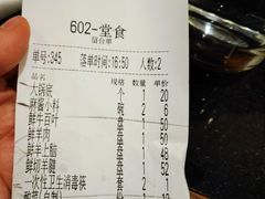 -南门涮肉(上海二店)