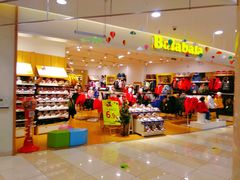 -碧乐城(无锡梁溪店)
