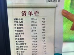 -勤德兴(湖滨路店)