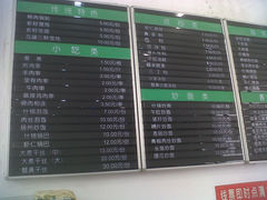 菜单-共和春(甘泉路店)
