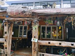 门面-符淼淼火锅(宽窄巷子店)
