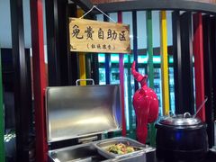 自助取餐区-阿记烧烤(大兴新区店)