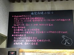 -啊噗吐呦现场烘焙(麦凯乐店)