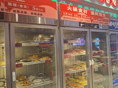 -文立新麻辣烫(合生汇21街区店)