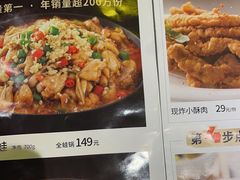 -蛙喔牛蛙(浦口澳林店)