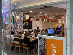 -吉野家(上海美罗城店)