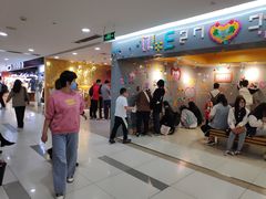 -吾悦广场(天津和平店)