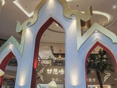 -甘思咪哚·云南艺术餐厅(天河广百店)