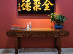 -北京全聚德(清华园店)