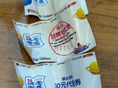 -中贸广场