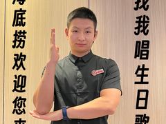 -海底捞火锅(汕头苏宁广场店)