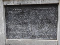 -玉华宫景区