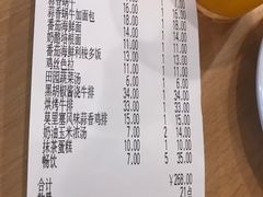 账单-萨莉亚意式餐厅(东川路店)
