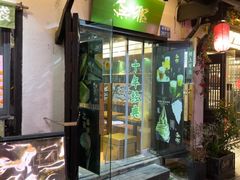 -无邪日式甜品(南长街店)