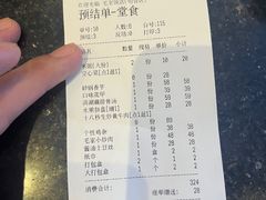-毛家饭店(碧桂园店)