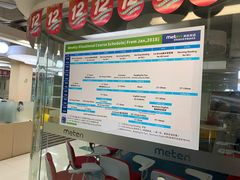 -美联英语(乐从天佑城中心)