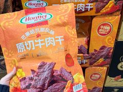 -山姆会员商店(邻瑞广场店)