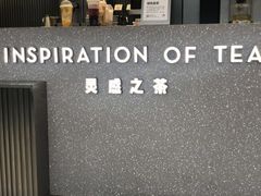 -喜茶(广州北京路惠福东店)