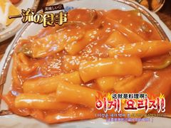 -金石陈朝鲜拌饭(东城万达店)