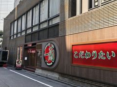 -一兰拉面(池袋店)