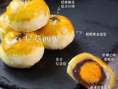 -Mnemosyne尼莫西妮(香港城店)