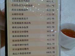 菜单-荣粤酒家·融合粤菜