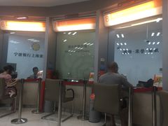 -宁波银行(上海黄浦支行)