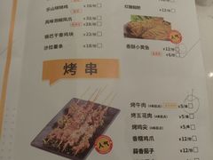 -有鱼吃·纸包烤鱼(曲江创意谷店)