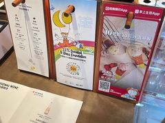 -Luneurs(幸福里店)