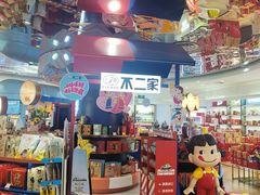 -金鹰超市(国际购物中心新街口店)