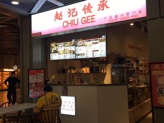 -老廣糖水铺(乐汇城店)