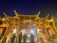 门面-不倒翁·徽天下名菜楼(马鞍山路店)