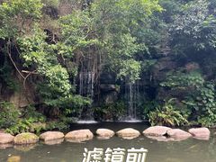 -燕晗山郊野公园