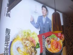 -大鼓米线(杭州国大城市广场店)
