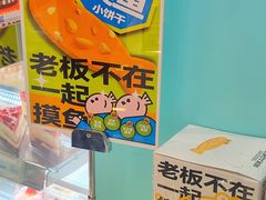 -MaKY米旗(熙地港店)