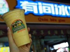 -有间冰室(侨港风情街店)