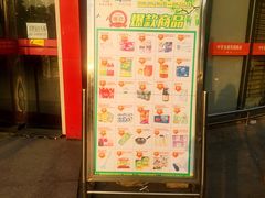 -中百仓储超市(百步亭花园路店)