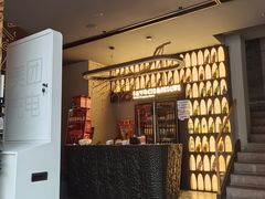 -野人部落(沈阳一店)