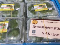 -王家沙点心店(万航渡路店)
