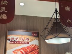 -廣順興(兴华路店)