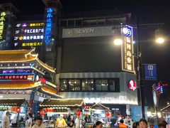-鼓楼夜市