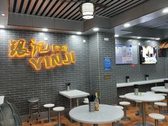 大堂-银记肠粉(文昌北路店)