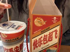 -包整·丝娃娃(甲秀楼景观店)