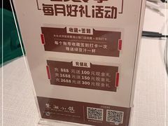 -麓湘小镇(开福万达广场店)