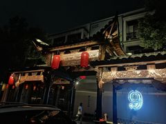 -坂田手造文化街