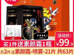 -盒马鲜生(岭南新世界店)
