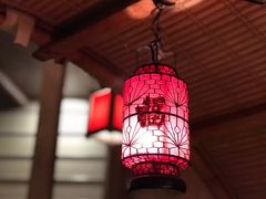 -老船坞餐厅(北京亚洲大酒店 )