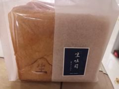 生吐司-好利来(五一广场店)