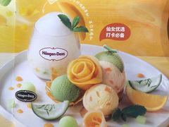 -哈根达斯(虹口店)