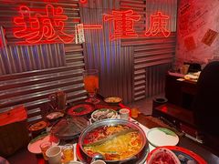 -江北北火锅馆·公路夜市(魏公村店)